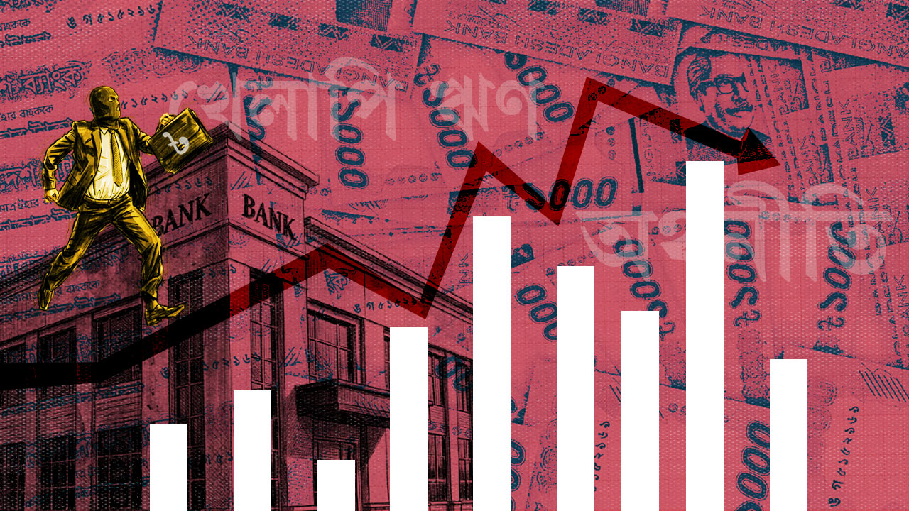 The economy is being crushed by a mountain of defaulted loans.jpg