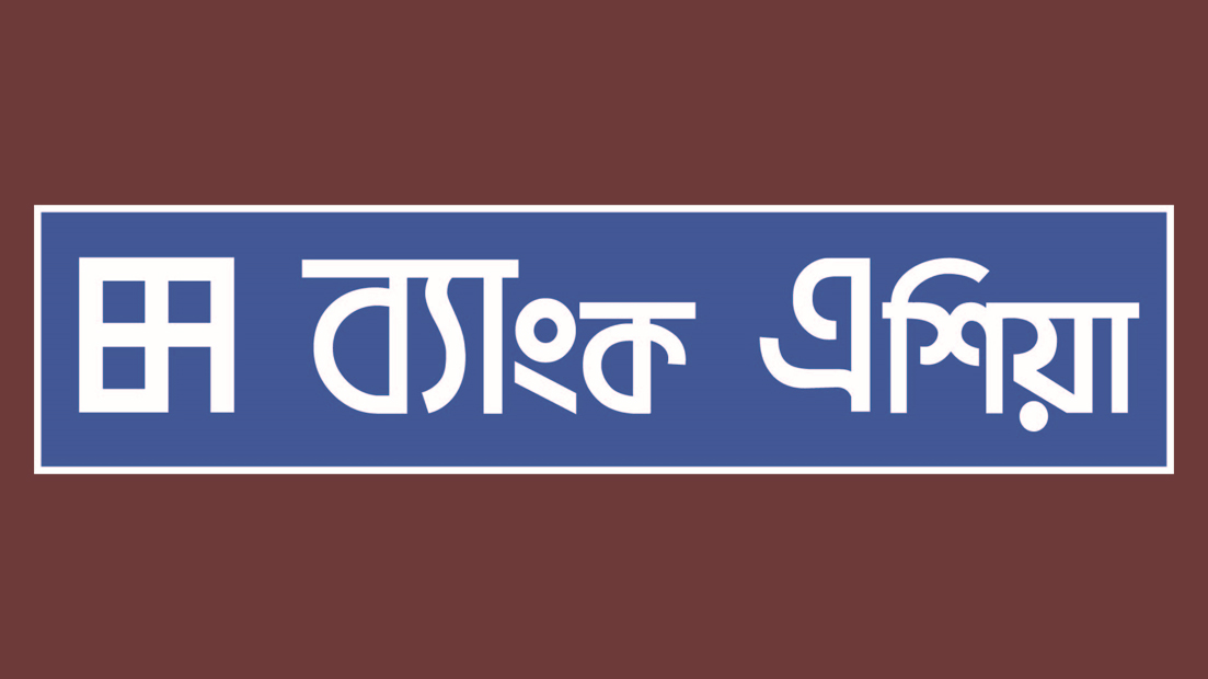 আটক ড্যাফোডিলের ১১ শিক্ষার্থীকে হস্তান্তর, নির্যাতনের অভিযোগ
