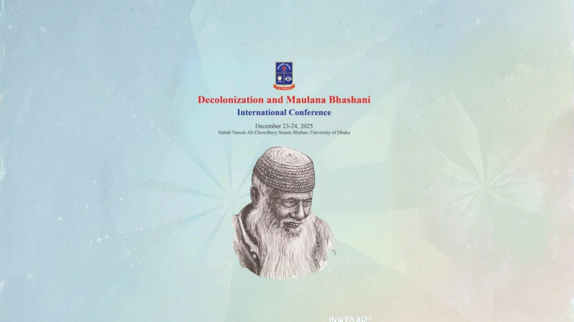 ঢাবিতে কাল শুরু হচ্ছে ‘বিউপনিবেশায়ন ও মওলানা ভাসানী’ বিষয়ক আন্তর্জাতিক সম্মেলন