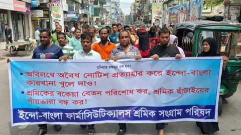 শ্রমিক ছাঁটাই ও বেতন বকেয়া রেখে ওষুধ কারখানা বন্ধ করে দেওয়ার অভিযোগে বিক্ষোভ করছেন শ্রমিকেরা। ছবি: সংগৃহীত