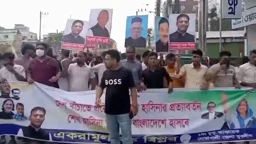 নোয়াখালীতে নিষিদ্ধ সংগঠন যুবলীগের মিছিল, আটক ৩