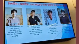কুমিল্লায় অপ্রতিম হত্যা: তিন আসামির স্বীকারোক্তিমূলক জবানবন্দি