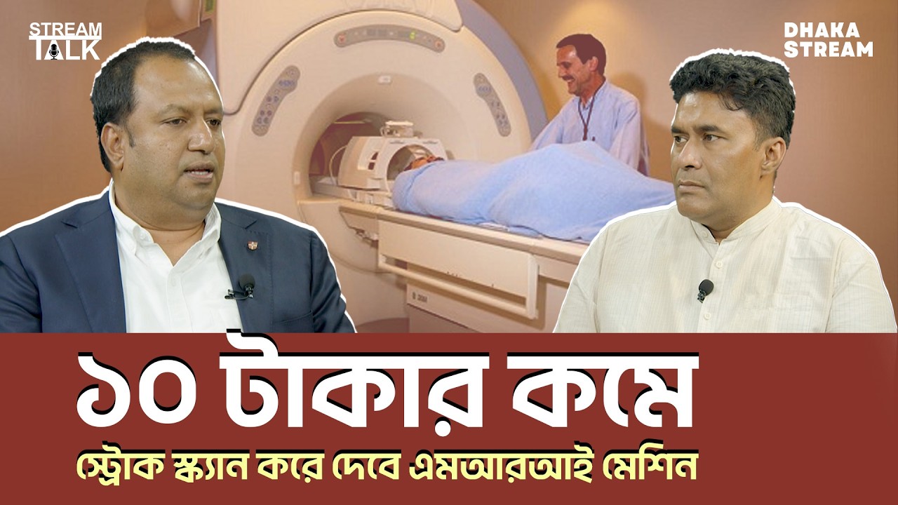 রোগীকে কোথায় রাখতে হবে তা বলে দেবে এআই