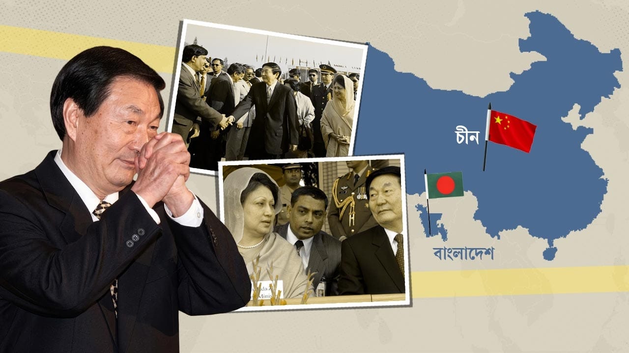স্ট্রিম গ্রাফিক