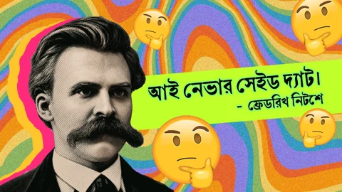 স্ট্রিম গ্রাফিক