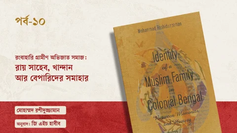 স্ট্রিম গ্রাফিক