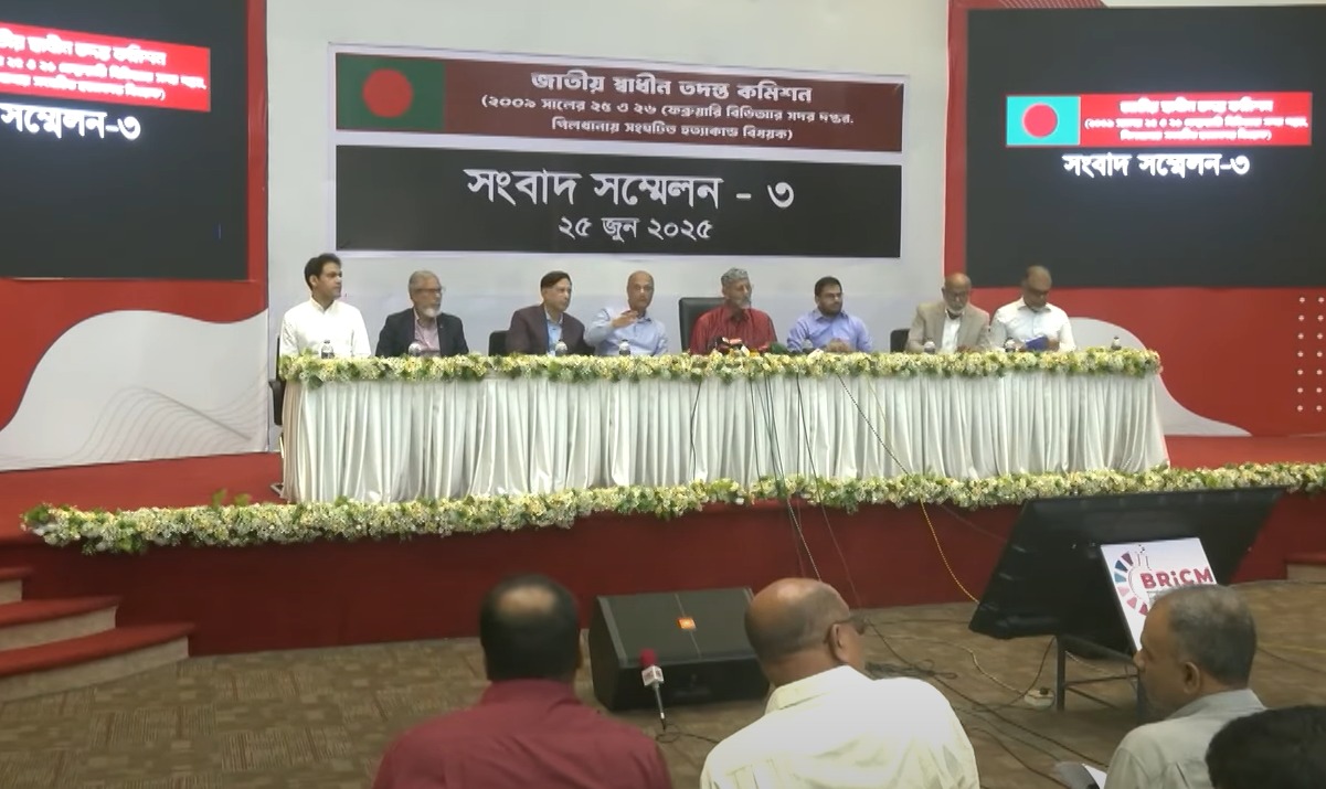 বিডিআর বিদ্রোহ: আলামত নষ্ট করে জঙ্গী হামলার দিকে মোড় ঘুরিয়ে দিতে চেয়েছিল আগের তদন্ত কমিটি
