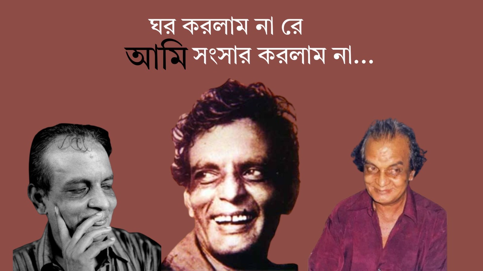 আহমদ ছফা কেন তরুণদের কাছে জনপ্রিয় হয়ে উঠলেন