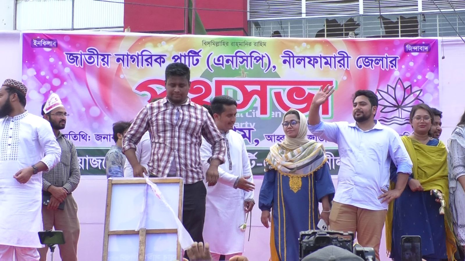 খুলনায় চাঁদাবাজদের বিরুদ্ধে দাঁড়ালেন এনসিপি নেতারা