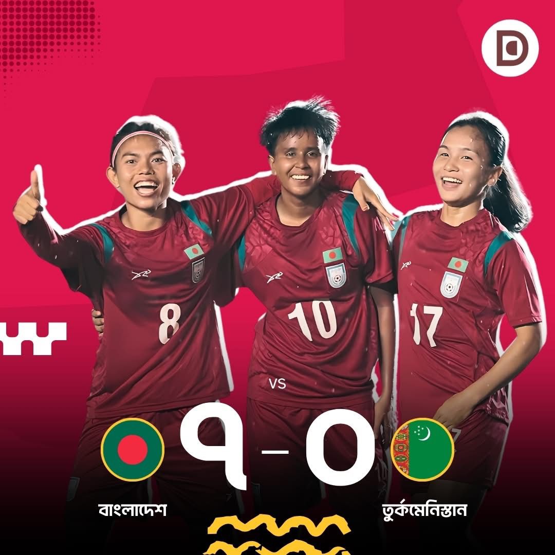 তুর্কমেনিস্তানকে ৭ গোলে উড়িয়ে দিলো বাংলাদেশ
