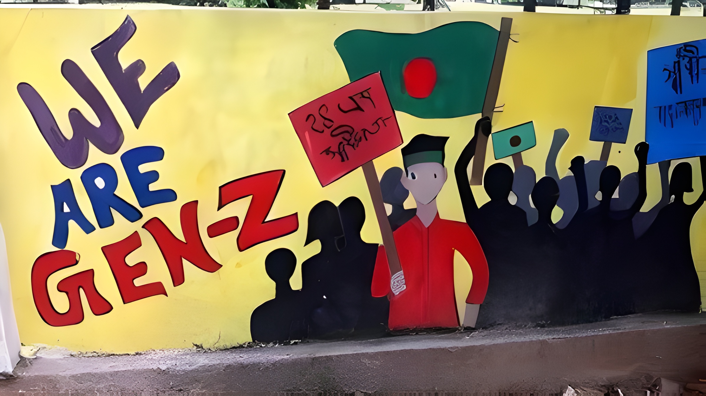 জেন-জি কি শুধুই সুবিধাপ্রাপ্তদের পরিচয়