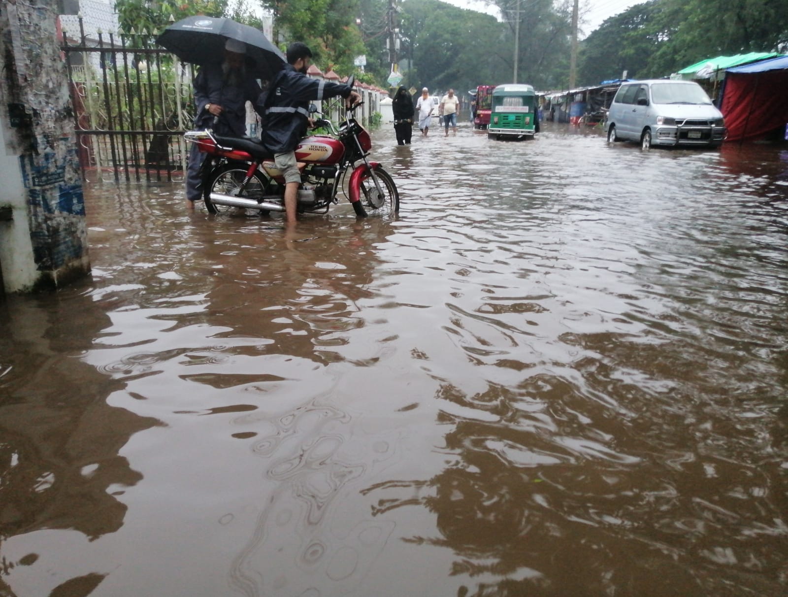 স্ট্রিম ছবি
