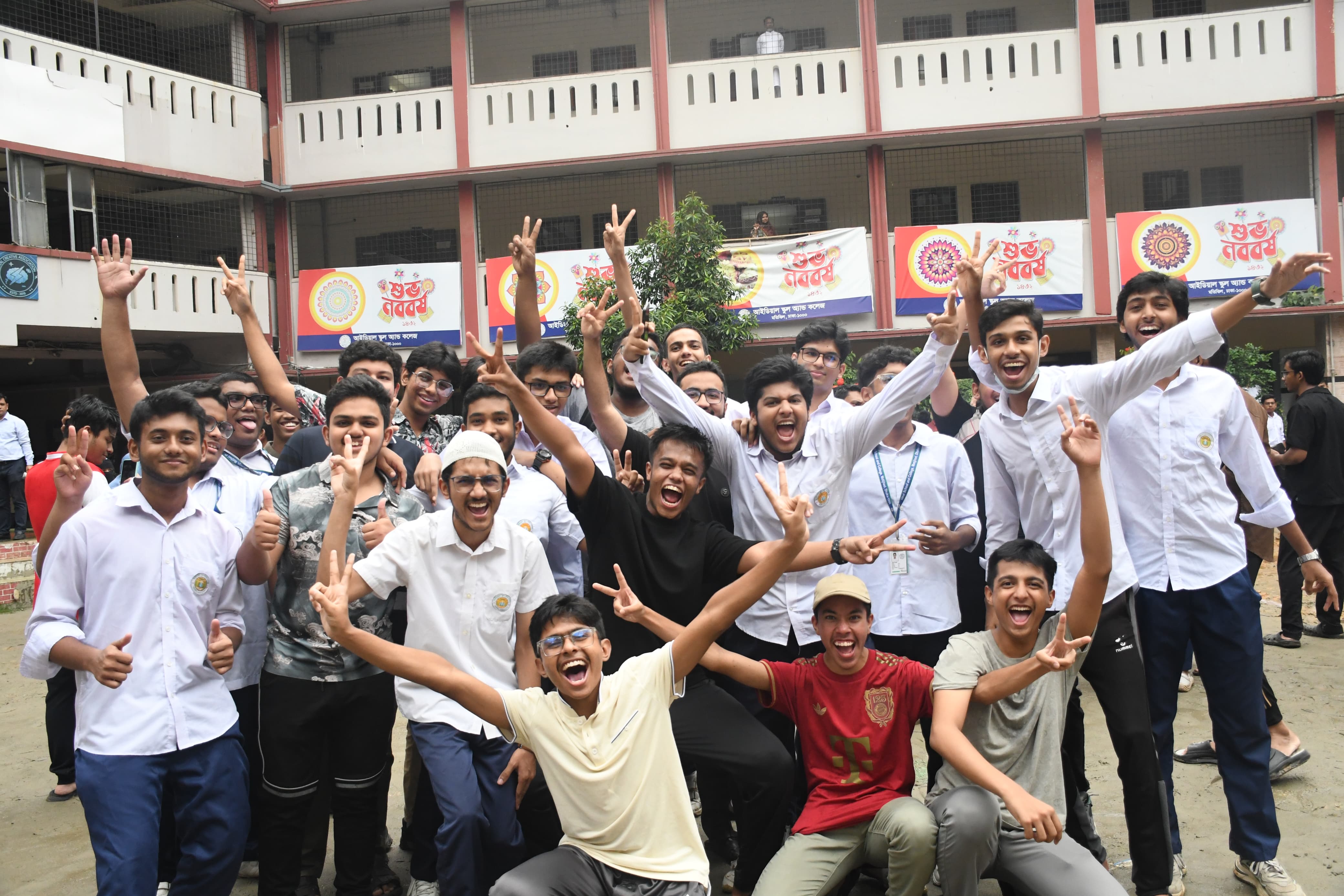 স্ট্রিম ছবি