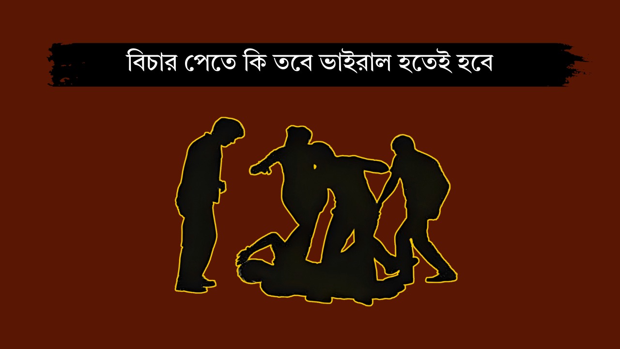 পিসিএ চুক্তি কী, বাংলাদেশের জন্য কী আছে এই চুক্তিতে