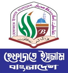 জুলাই ঘোষণাপত্রে ‘ইতিহাসের অবহেলা’র অভিযোগ, সংশোধনের দাবি