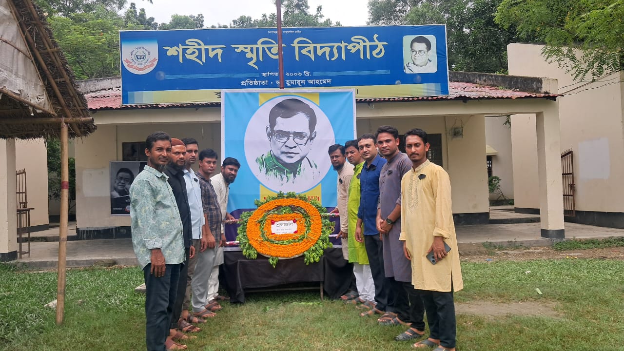 নিজ গ্রাম কুতুবপুরে হুমায়ূন আহমেদের মৃত্যুবার্ষিকী পালিত