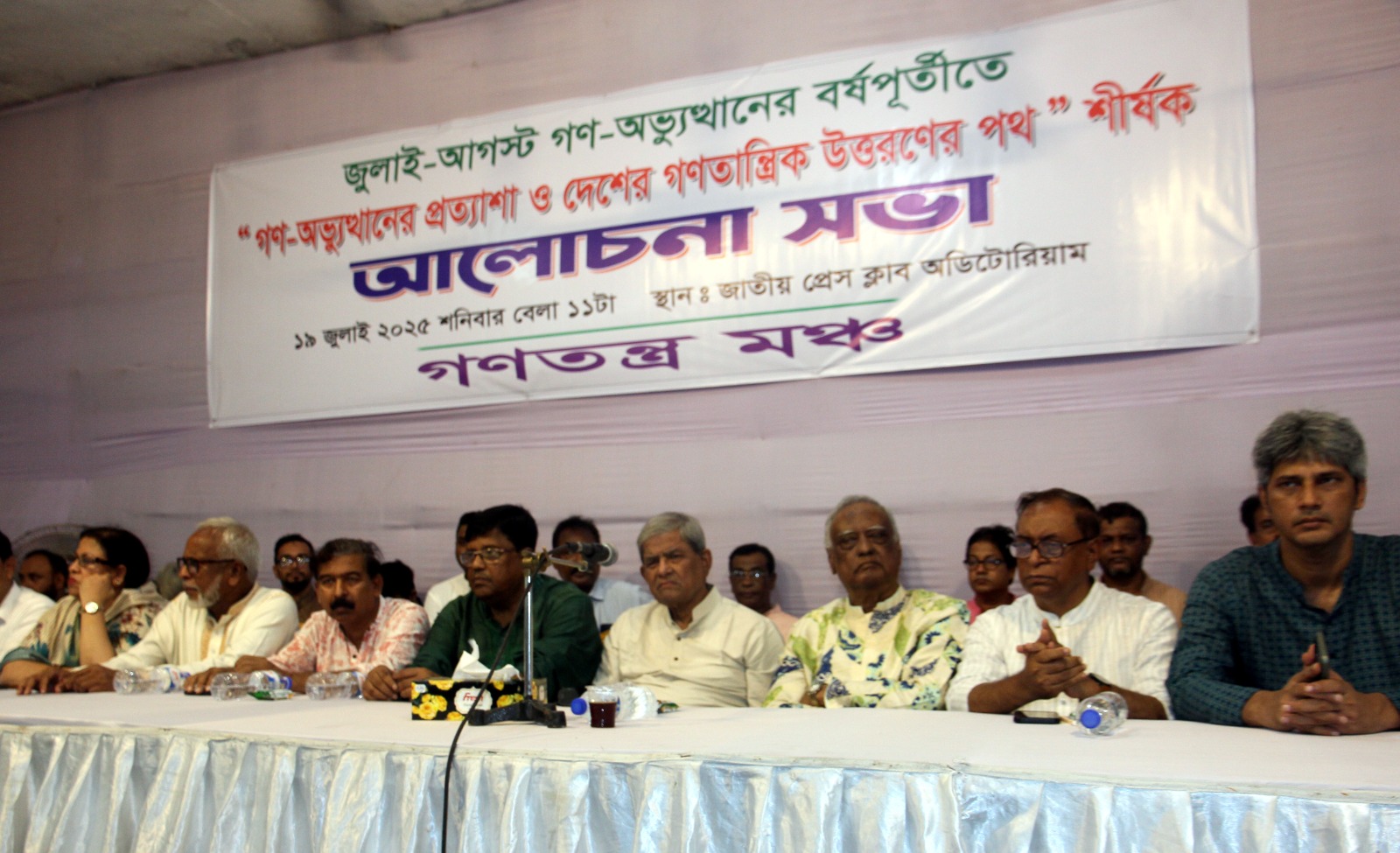 বিএনপি বিপ্লবী দল নয়: মির্জা ফখরুল