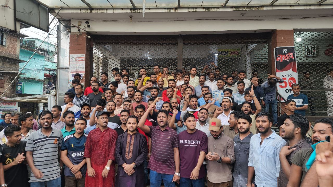 চকরিয়া বিএনপি এবং দলটির অঙ্গসংগঠনের নেতা-কর্মীদের বিক্ষোভ। স্ট্রিম ছবি