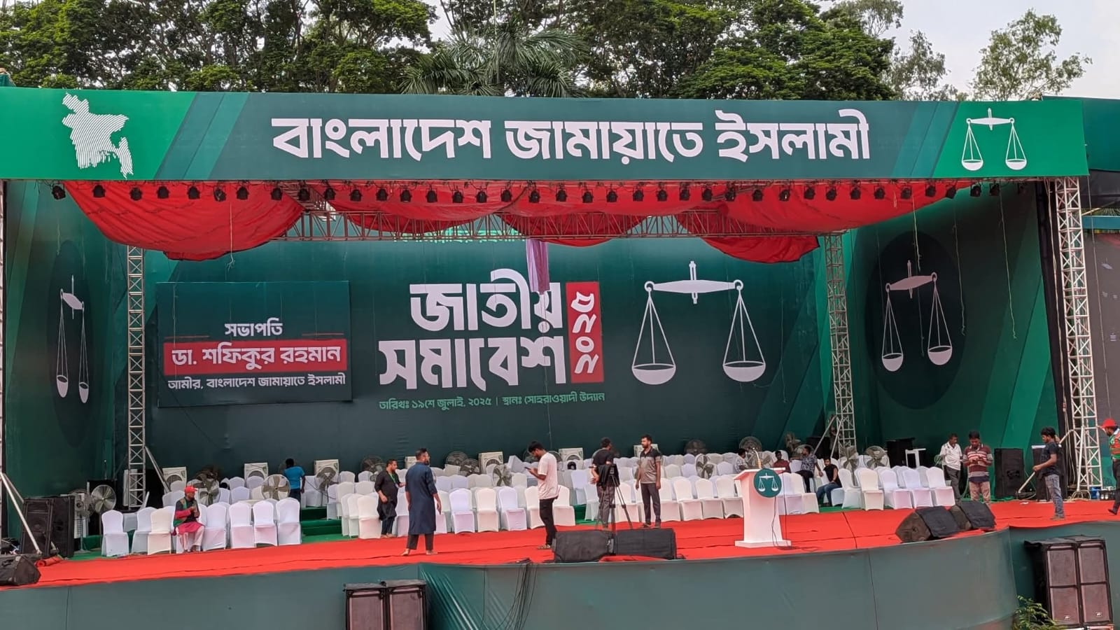 ৩১০ মাইক, ৬ হাজার স্বেচ্ছাসেবী আর কী থাকছে জামায়াতের সমাবেশে