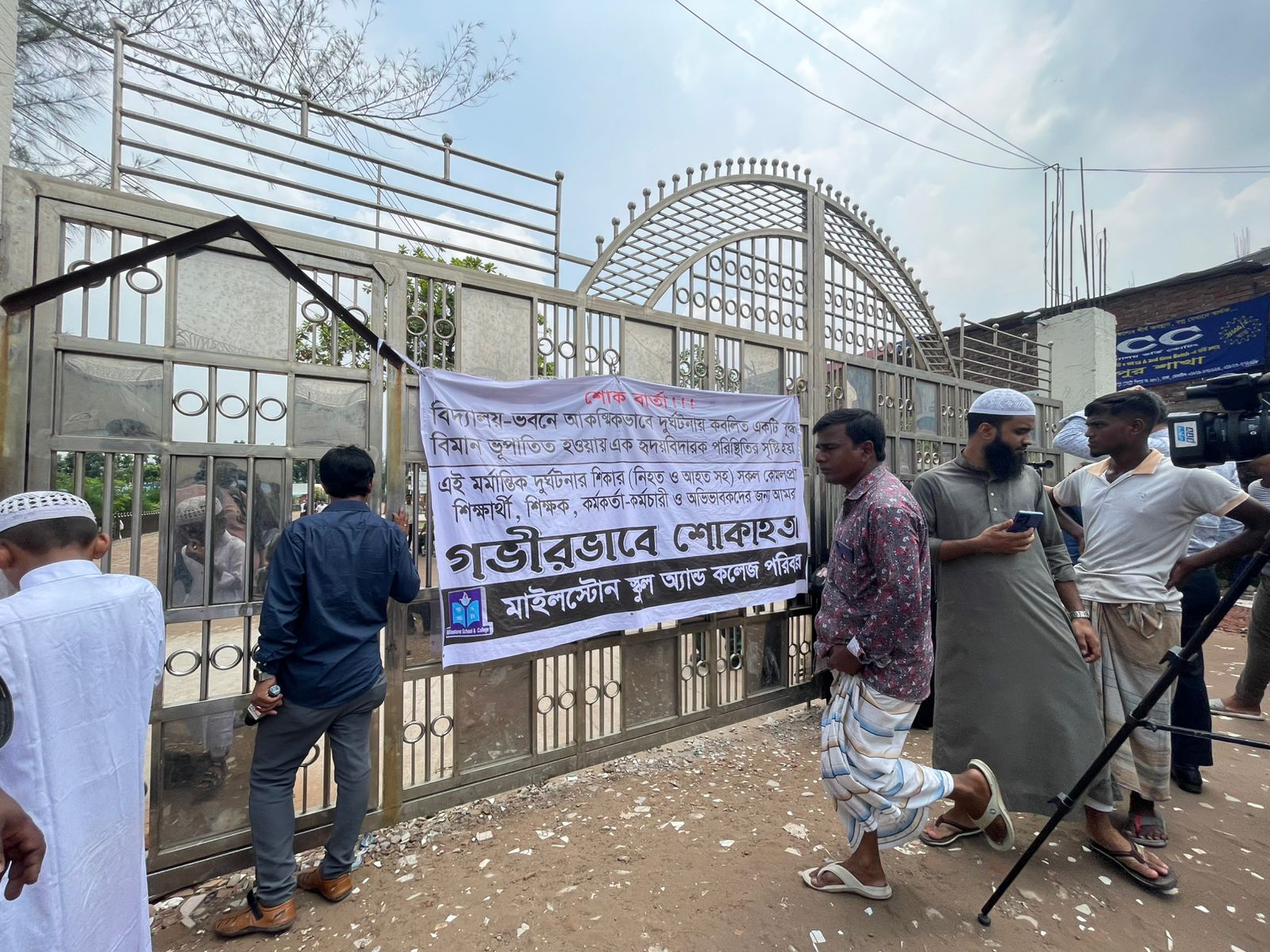 মাইলস্টোনে যে ৯ দাবি জানালেন অভিভাবকেরা