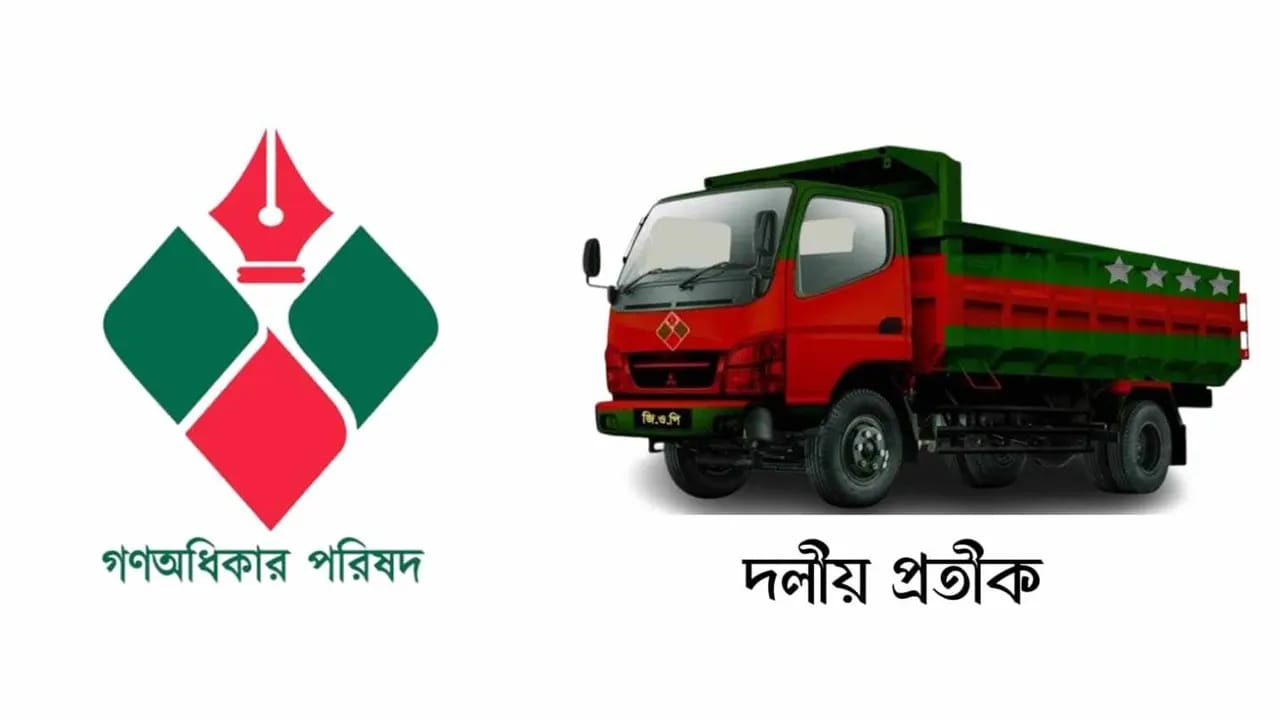 নির্বাচনের তারিখ ঘোষণা হবে কিছুদিনের মধ্যেই: আইন উপদেষ্টা
