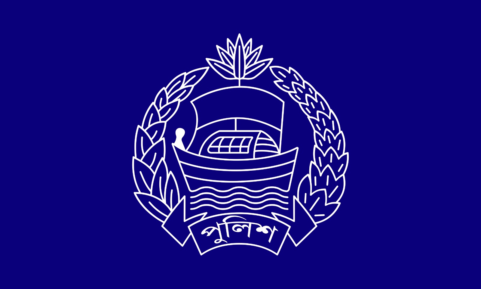 পুলিশের বিরুদ্ধে অভিযোগ দিতে পারবেন নাগরিকেরা