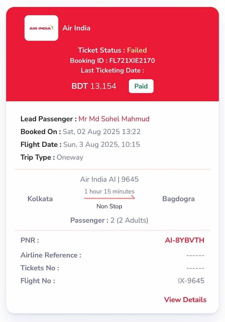প্রতারণার শিকার মোহাম্মদ সোহেল মাহমুদের পাঠানো স্ক্রিনশট
