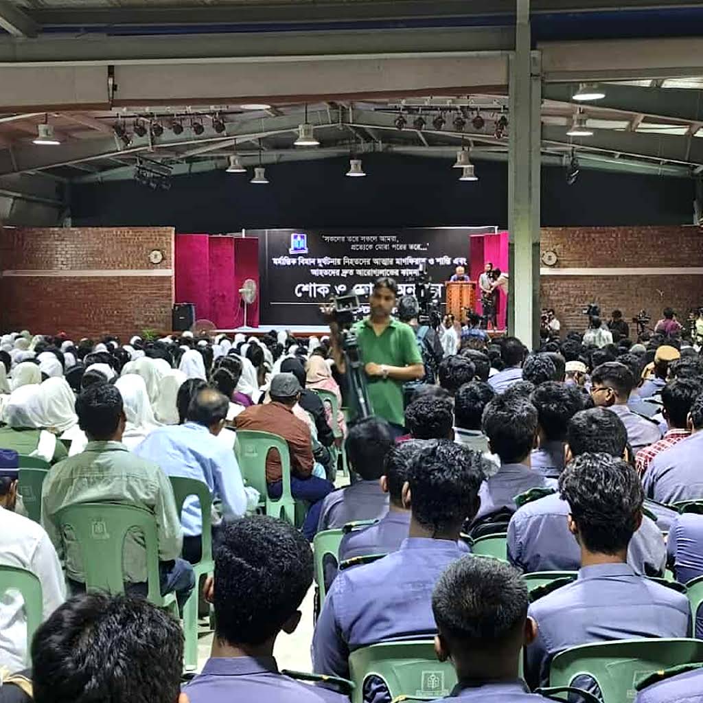 দুর্ঘটনায় নিহতের স্মরণে শোকসভার একটি চিত্র। স্ট্রিম ছবি