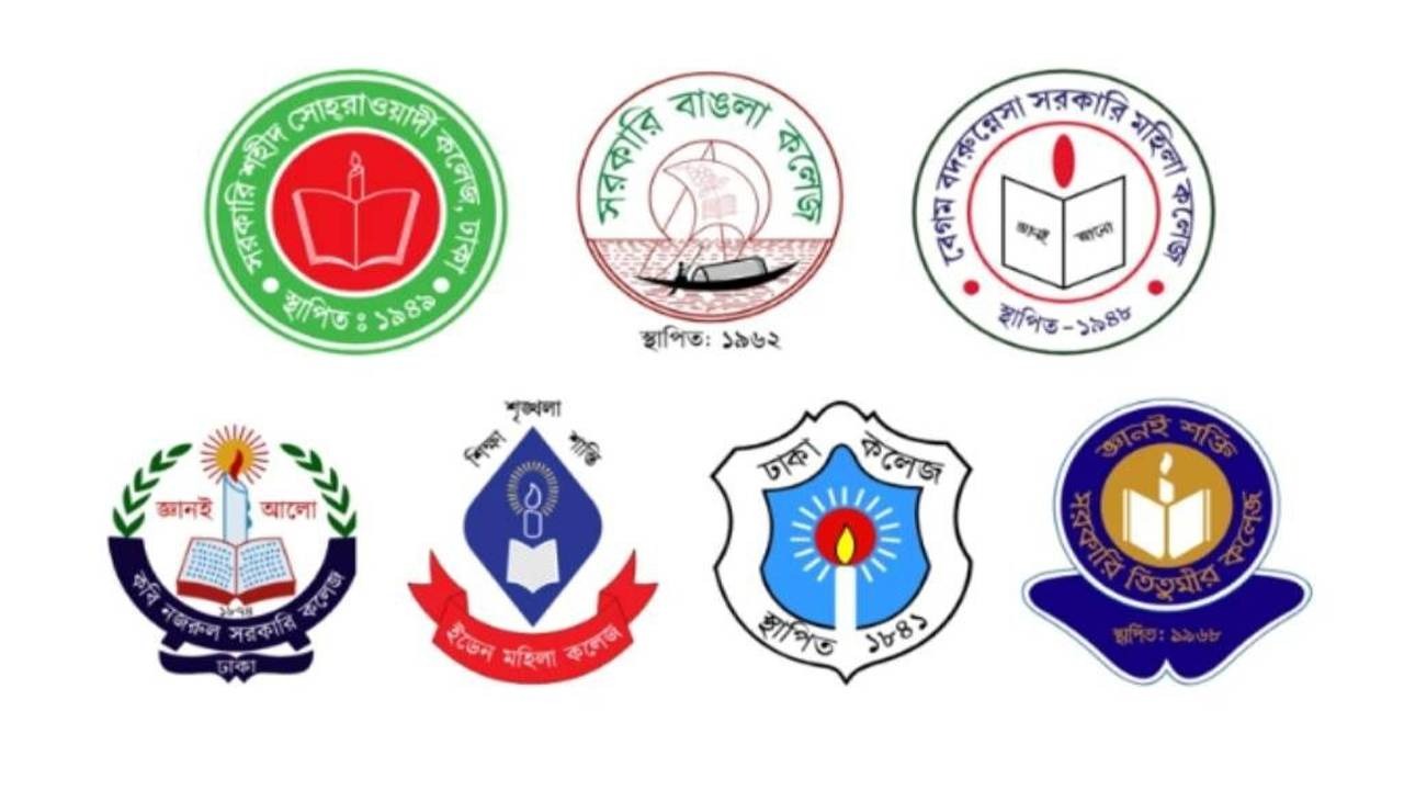 সাত কলেজ নিয়ে প্রস্তাবিত বিশ্ববিদ্যালয়ের কার্যক্রম যেভাবে চলবে