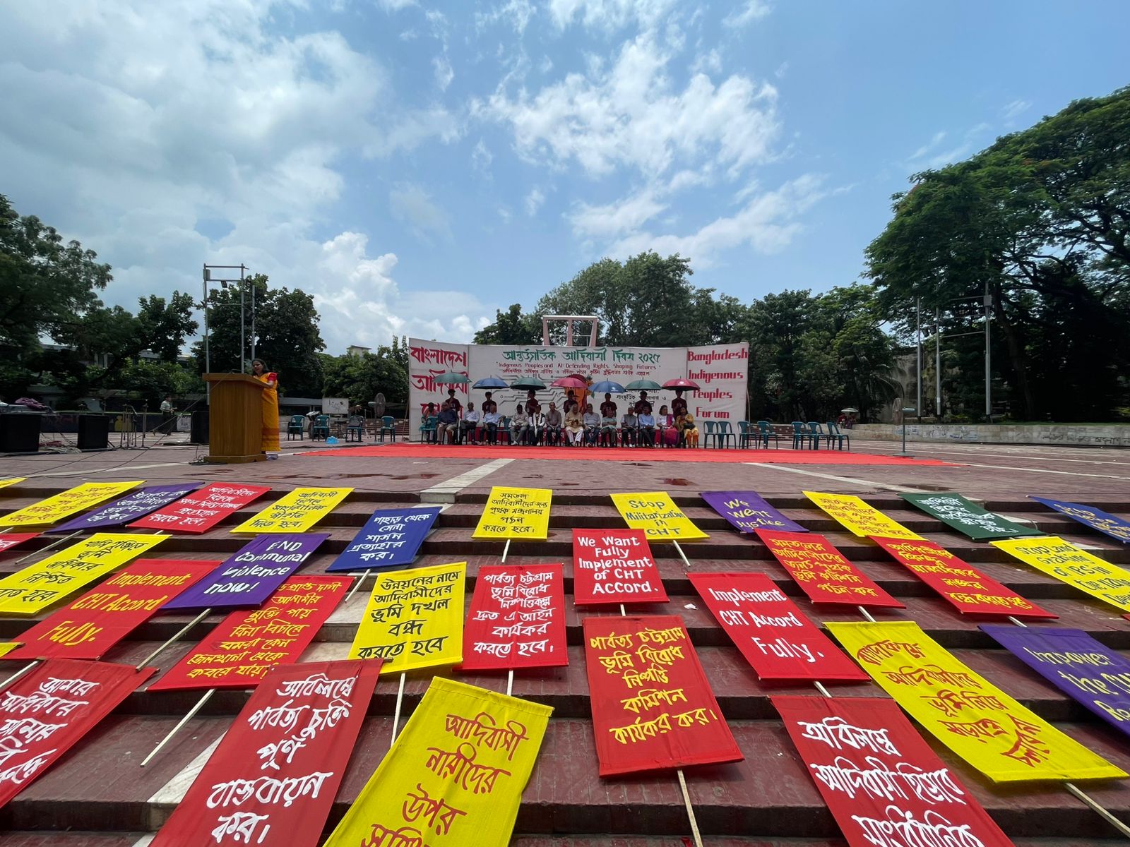 আদিবাসী দিবসের বিভিন্ন স্লোগান। স্ট্রিম ছবি