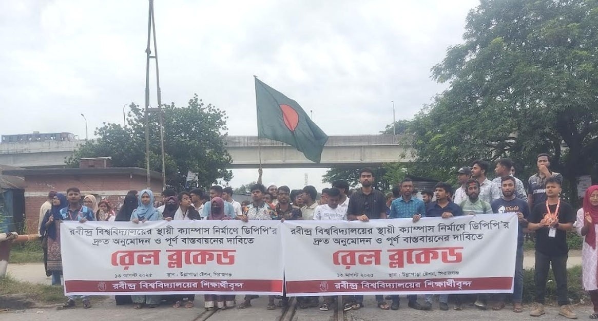 আটকা পড়েছে ঢাকা-উত্তরাঞ্চলের ৬ ট্রেন, সিডিউল বিপর্যয়ের শঙ্কা। স্ট্রিম ছবি