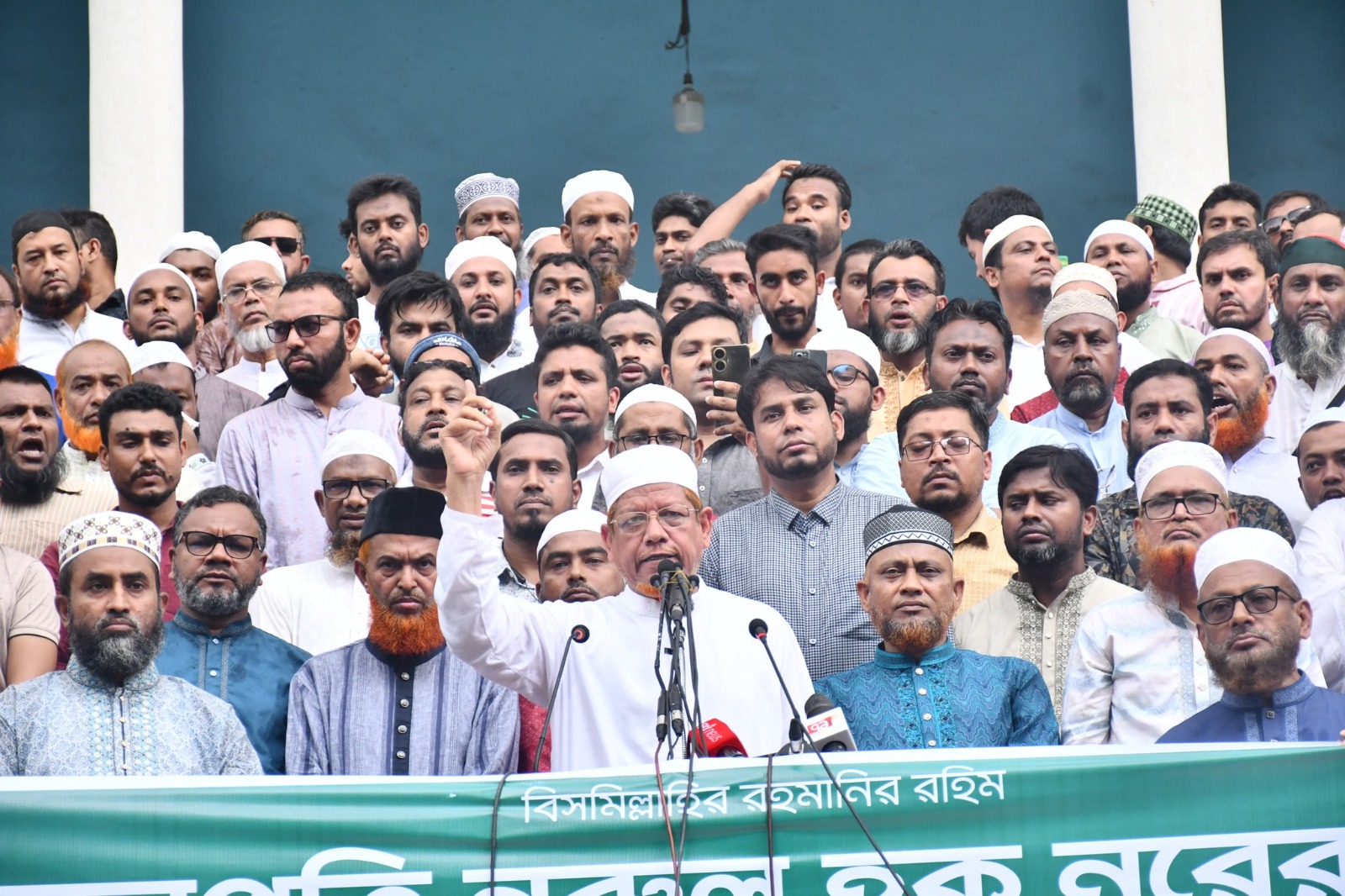 মিছিলপূর্ব সমাবেশে বক্তব্য দেন বাংলাদেশ জামায়াতে ইসলামীর নেতারা। ছবি: সংগৃহীত