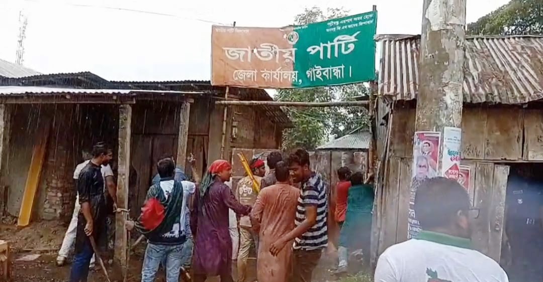 পুলিশের বাধায় জাপার কর্মীসভা পন্ডের অভিযোগ