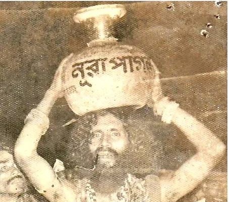 হাইকোর্টের মাজারের নূরা পাগলা। ফেসবুক থেকে নেওয়া ছবি