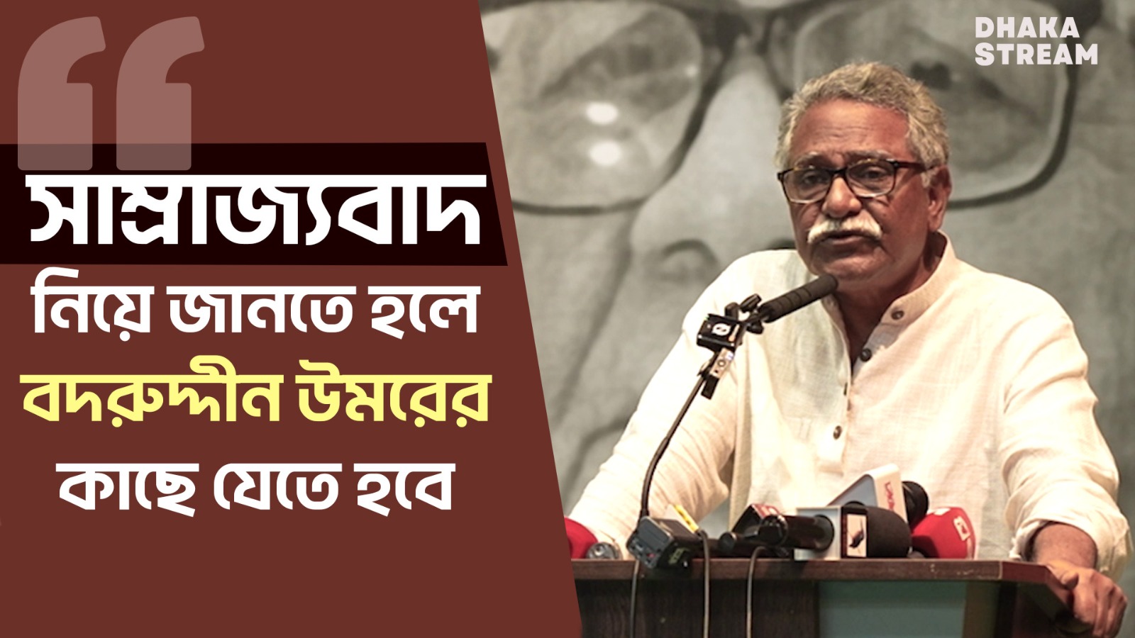 আনু মুহাম্মদ: প্রাণ, প্রকৃতি ও তারুণ্যের আলো