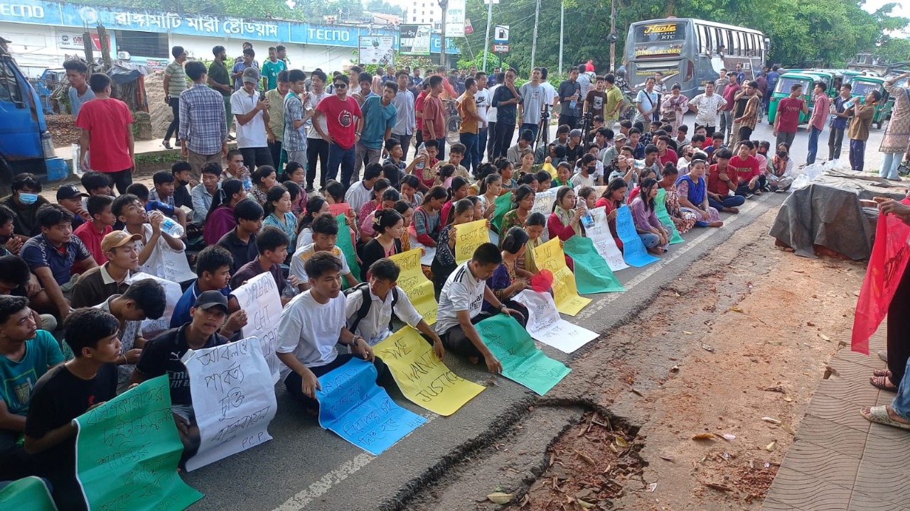 রাঙামাটি শহরে জেলা শিল্পকলা একাডেমির সামনে বুধবার প্রতিবাদ সমাবেশ। স্ট্রিম ছবি