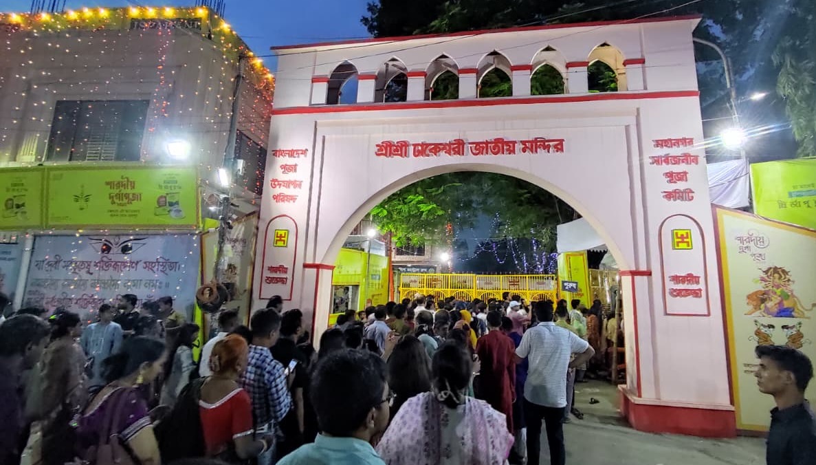 আগামীকাল মহাদশমীতে দুর্গা বিসর্জন৷ সে হিসেবে আজই শেষ হচ্ছে সনাতন ধর্মাবলম্বীদের আনন্দ-উৎসব৷ স্ট্রিম ছবি