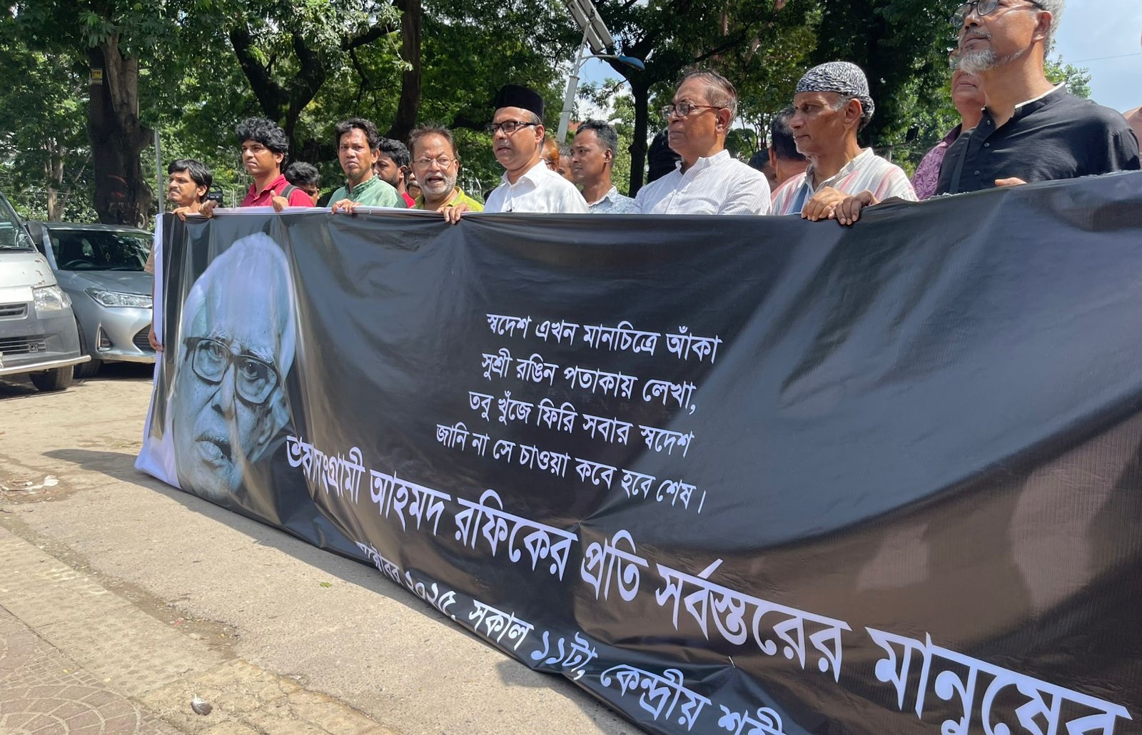 শহীদ মিনারে আহমদ রফিকের মরদেহ আনা হলে নানা শ্রেণিপেশার মানুষ সারিবদ্ধভাবে দাঁড়িয়ে শ্রদ্ধা জানান। স্ট্রিম ছবি