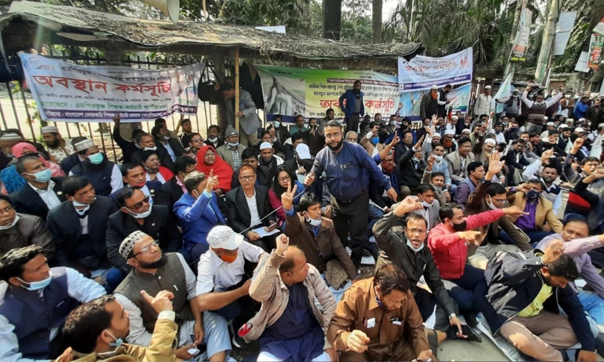 এমপিওভুক্তির দাবিতে শিক্ষকদের অনশন। সংগৃহীত ছবি