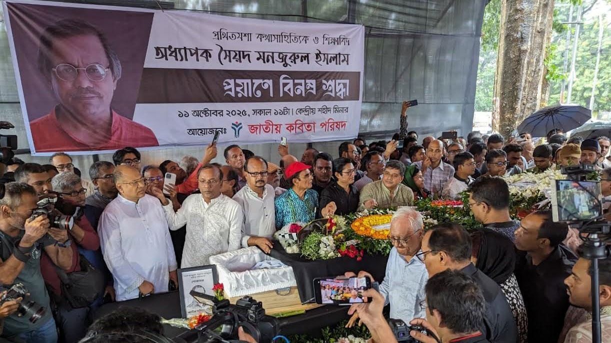 বৃষ্টি উপেক্ষা করে সৈয়দ মনজুরুল ইসলামকে শ্রদ্ধা জানাতে আসেন শুভানুধ্যায়ীরা। সংগৃহীত ছবি
