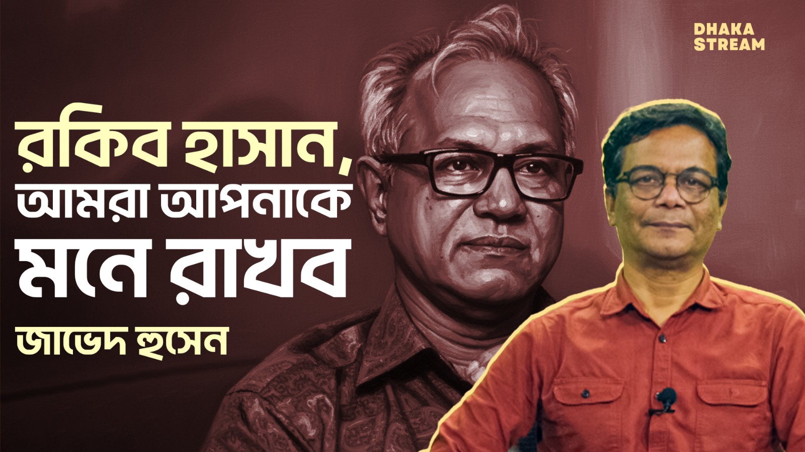 তিন গোয়েন্দা কেন বিশেষ