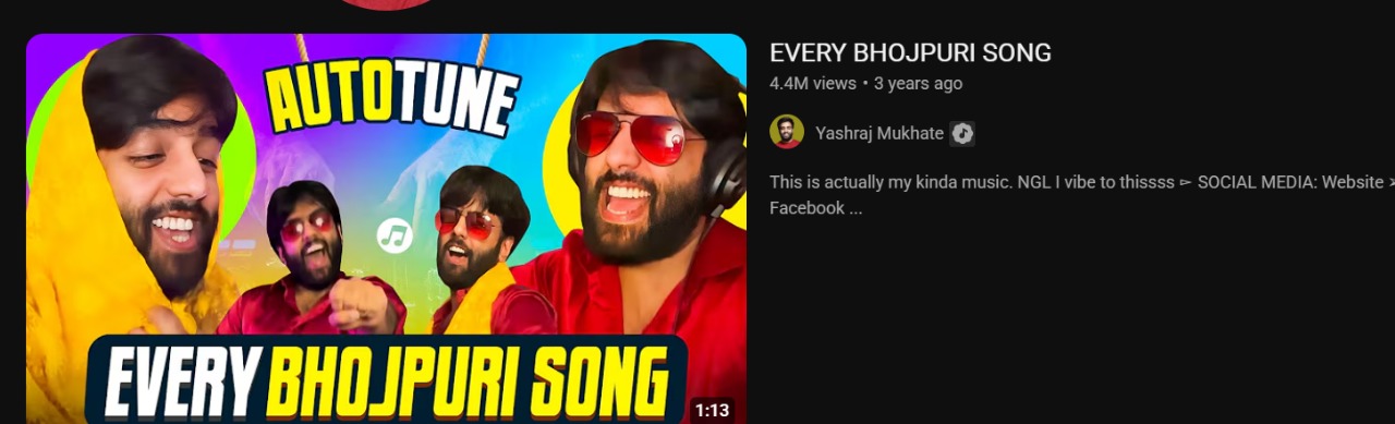 এভরি ভোজপুরি সং এভার