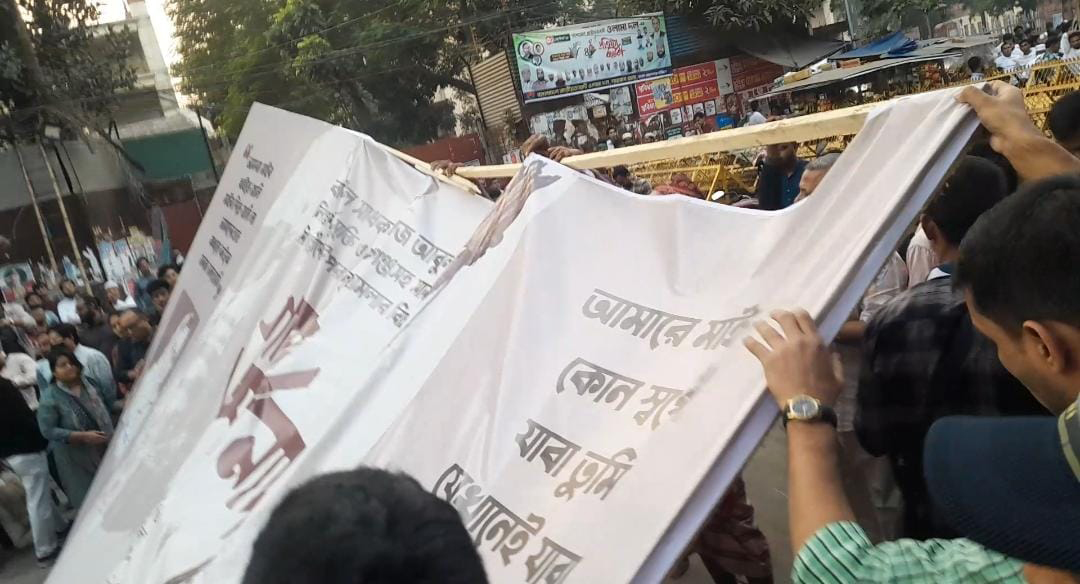 জুলাই মঞ্চের কর্মীদের একটি অংশ গানের আর্তনাদ কর্মসূচির জন্য তৈরি করা মঞ্চের কাঠামো ধরে টানাটানি করলে পেছনে টাঙানো ব্যানারটি পড়ে যায়। স্ট্রিম ছবি
