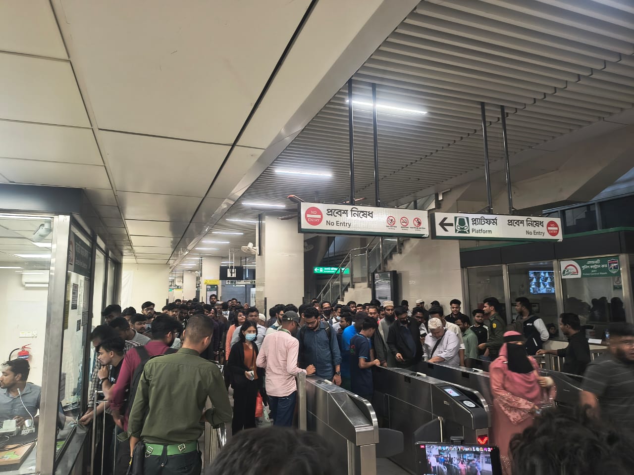 আজকের মতো মেট্রো চলাচল বন্ধ ঘোষণার পর স্টেশন থেকে বের হচ্ছেন যাত্রীরা। স্ট্রিম ছবি