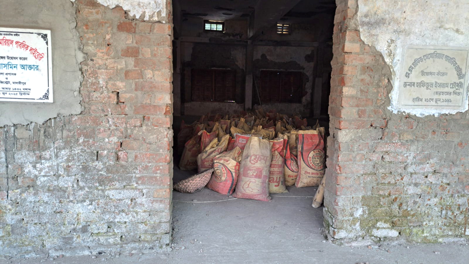 সংস্কারে বঞ্চিত পাঠক, বস্তাবন্দি বই ফ্লোরে