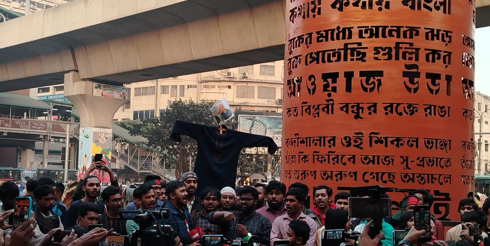 শাহবাগে বিক্ষোভ সমাবেশে ‘জাতীয় ছাত্রশক্তি’র নেতাকর্মীরা। ছবি: সংগৃহীত