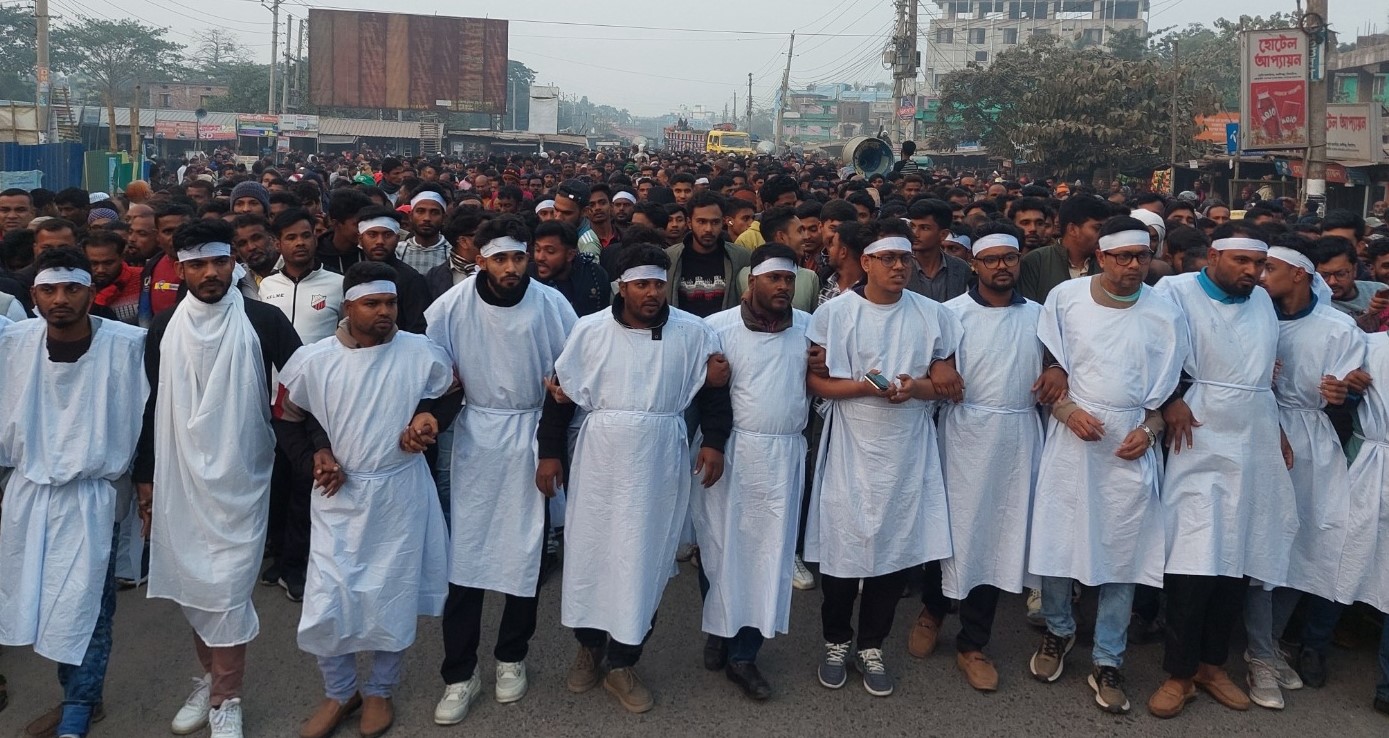 ঝিনাইদহের কালীগঞ্জে কাফন মিছিল করেন বিএনপির নেতাকর্মী। সংগৃহীত ছবি