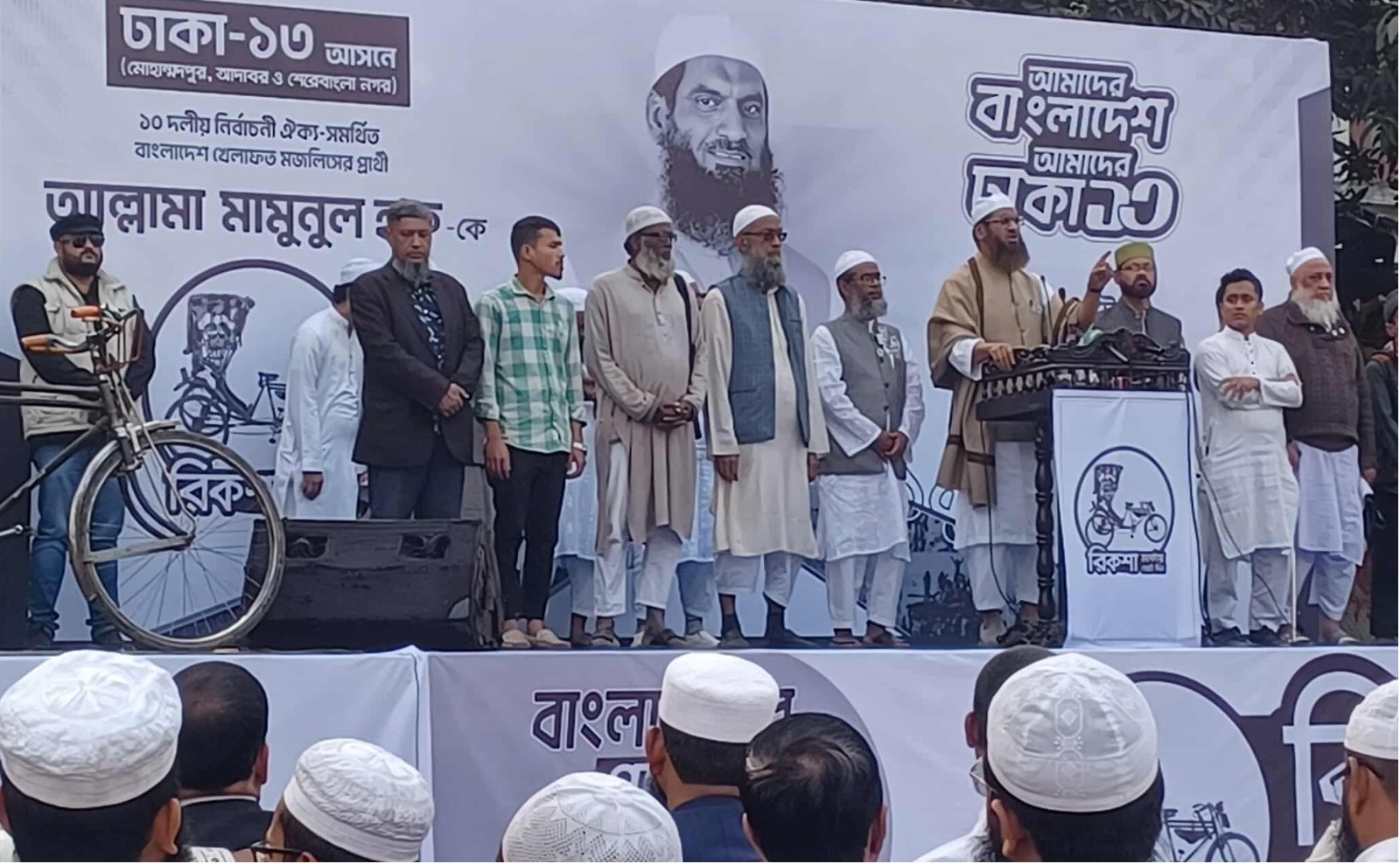 ‘মুনাফেকি করে আগামীর বাংলাদেশকে দাবিয়ে রাখা যাবে না’: মামুনুল হক