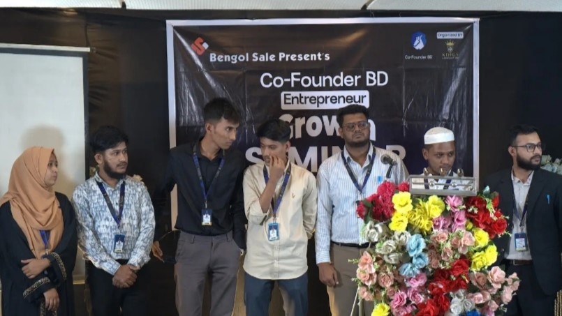চট্টগ্রামে ‘কো-ফাউন্ডার বিডি’র উদ্যোক্তা সম্মেলন