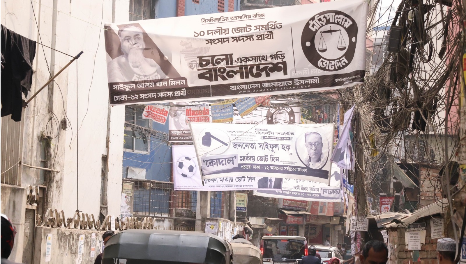 রোববার রাজধানীর পূর্ব রাজাবাজার এলাকা থেকে তোলা।